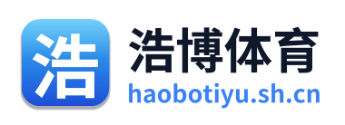 浩博体育 Logo